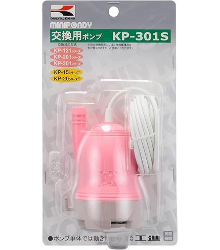 Amazon.co.jp: SANEI(サンエイ) 風呂水給水ホース バスポンプ用 長さ5m