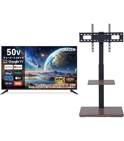 Amazon | 【セット買い】 [山善] 50型 4K チューナーレス テレビ