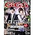 GiGS 2015年 4月号