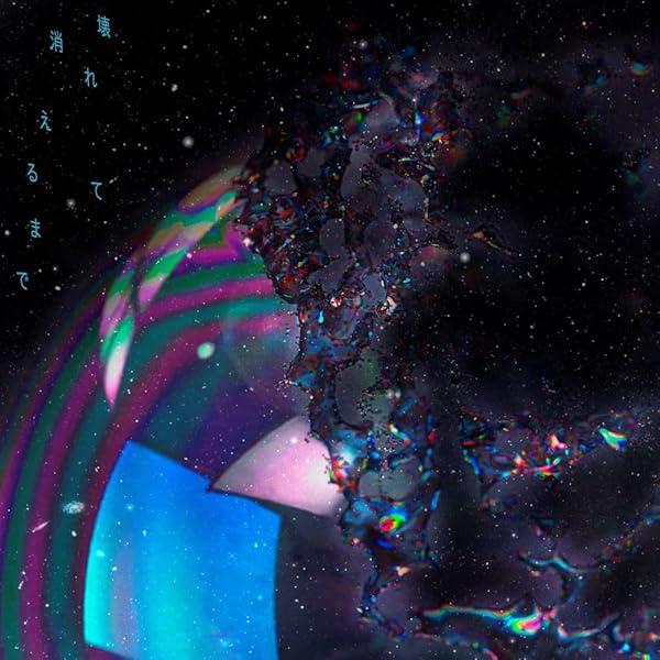 Amazon.co.jp: 【Amazon.co.jp限定】Straight Up [完全生産限定盤