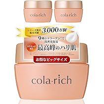 Amazon.co.jp: 9種コラーゲン キューサイ コラリッチEX プレミアム
