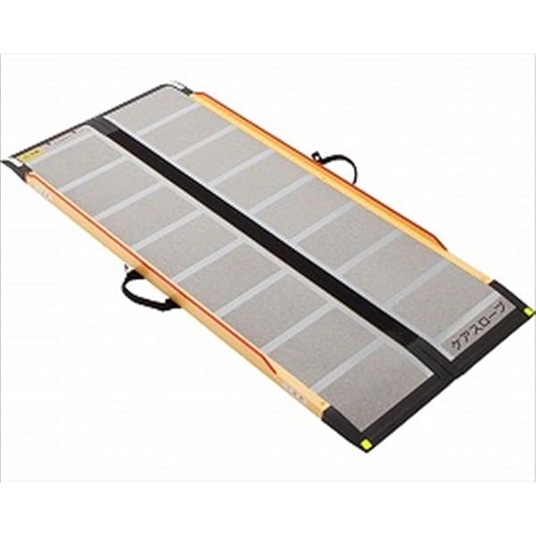 ②美品硬め ケアスロープ 2M 200cm ケアメディックス 高圧洗浄済 送料込 ②硬め美品 ケアスロープ 2M 200cm ケアメディックス 高圧洗浄済