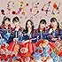 SKE48「無意識の色(Type C通常盤)」