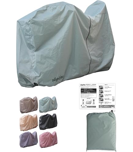Amazon.co.jp: 【くすみカラー6色】söpöta 自転車カバー 防水 厚手
