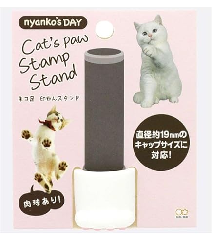 Amazon.co.jp: デコレコーポレーション harapeko animal 印鑑