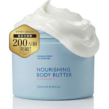 Amazon.co.jp 人気ギフトランキング: ボディバター で、ギフトの設定を