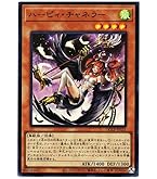 Amazon.co.jp: 【シングルカード】遊戯王 チャクラの復活