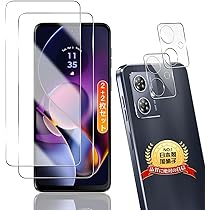 moto g5s plus 美品 おまけ付き（ケース、ガラスフィルム） moto g5s plus 保護フィルム」の人気商品一覧 | 安い商品を通販