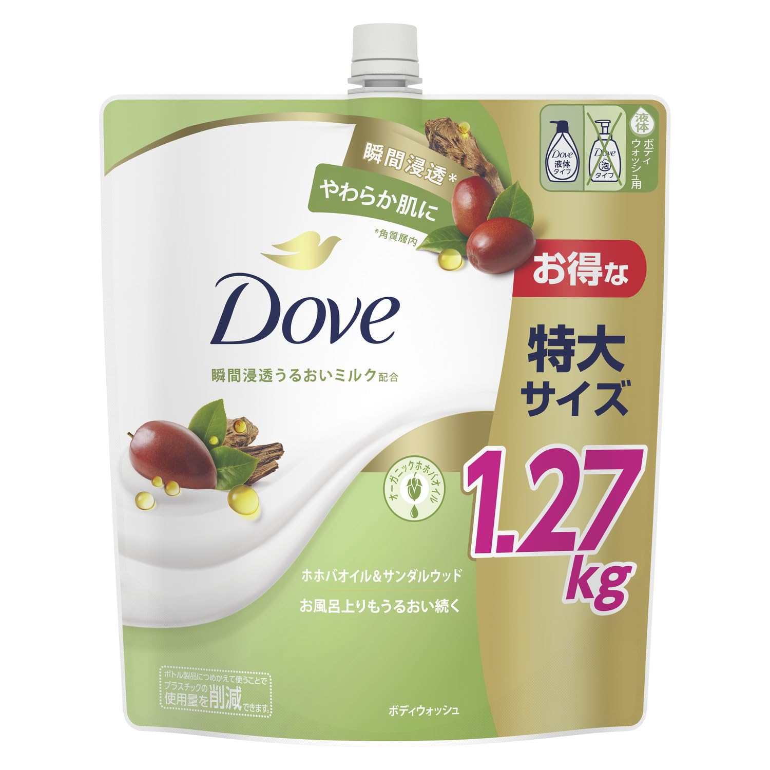 【クーポン割引】【679円】 Dove ボディーソープ ホホバオイル&サンダルウッド 大容量 詰め替え 1270g