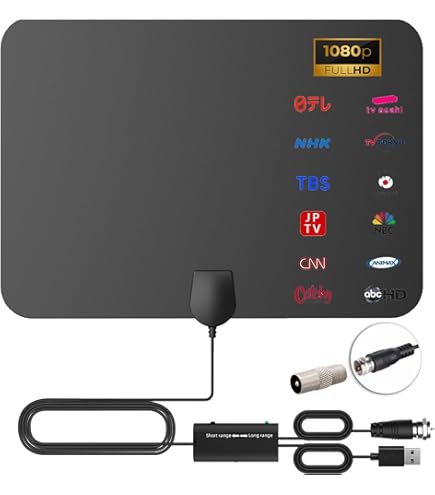 Amazon | Grithope 室内アンテナ【第3世代高感度信号＆強力ブースター