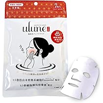 Amazon | ulune フェイスマスク 温泉水フェイスマスク パック 顔
