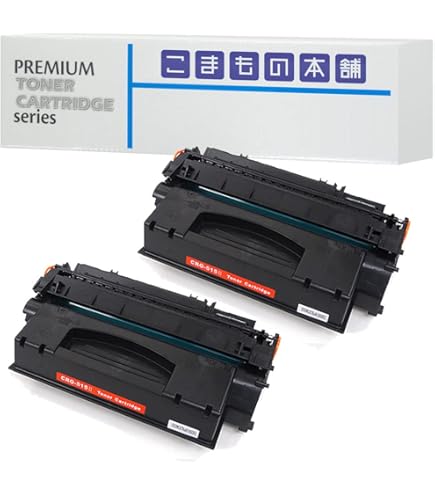 Canon CRG-515 Ⅱ Amazon | CANON トナーカートリッジ515II/CRG-515II/1976B004