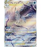 Amazon.co.jp: ポケモンカードゲームSV sv8a ハイクラスパック テラス