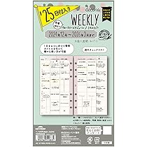 メイプルストーリー Amazon.co.jp: レイメイ藤井 手帳 システム手帳 2025年 バイブル