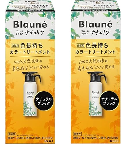 Amazon | リライズ 【3点セット】白髪用髪色サーバー リ・ブラック