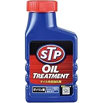 添加剤　STP-140 10本セット　ガソリン　車　メンテナンス Amazon.co.jp: STP(エスティーピー) ガストリートメント 200ml
