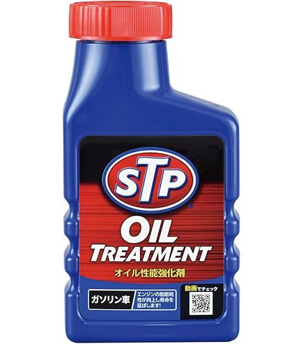 Amazon | STP(エスティーピー) 車用燃料システム洗浄剤 スーパーガス