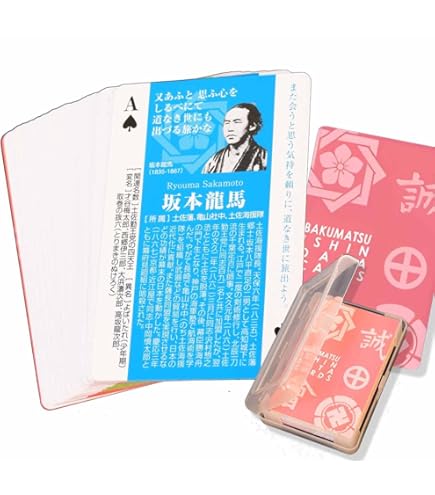 Amazon.co.jp: 歌川広重 東海道五十三次 トランプ ゴールド : おもちゃ