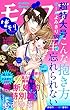 モバフラ 2018年4月増刊号 [雑誌]