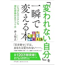 DVD 悩みを解決し、自分を変えるシンプルな方法 DVD 悩みを解決し、自分を変えるシンプルな方法 DVD「悩みを解決し、