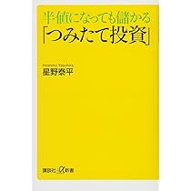投資に役立つ書籍セット Amazon.co.jp: 足立 武志: 本、バイオグラフィー、最新アップデート
