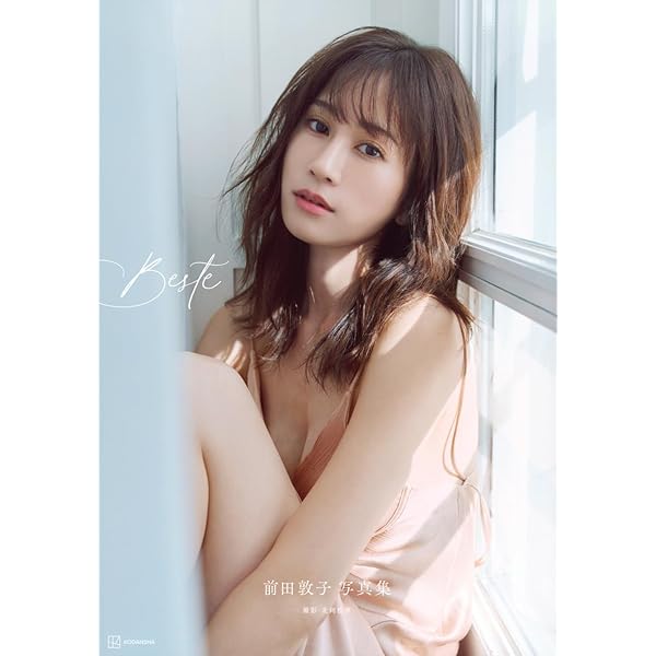 Amazon.co.jp: 篠田麻里子 完全版写真集 「Memories」 : Takeo Dec