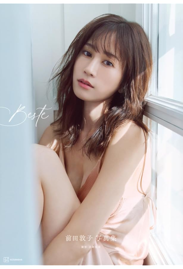 板野友美 写真集「release」 | アンディ チャオ, 板野 友美 |本 | 通販