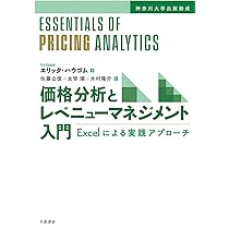 現代投資マネジメント : 均衡アプローチの理論と実践 61SrRgNjYTL._AC_UL210_SR210,