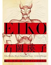 Amazon.co.jp: ザ・フォール/落下の王国 特別版 [DVD] : リー