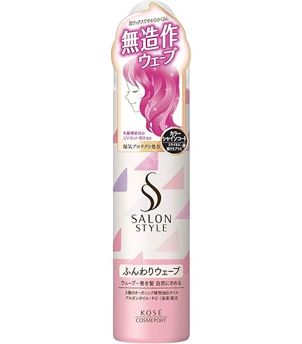 Amazon | コーセーコスメポート サロンスタイル スタイリングムース