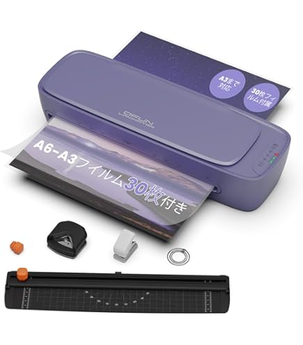 Amazon.co.jp: PLB-A3S ナカバヤシ パーソナル ラミネータ LAMI BOX 