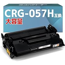Amazon.co.jp: ＜日本人技術者監修＞【横トナ】キヤノン用 CRG-057H