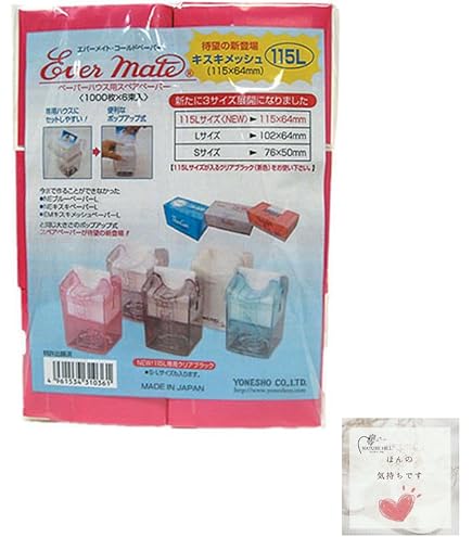 Amazon.co.jp: エバーメイト ペーパーハウス用 スペアペーパー キスキ