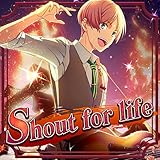 Shout for life