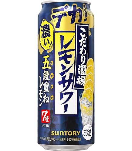 Amazon.co.jp: サントリー こだわり酒場のレモンサワー 五段重ね 500ml