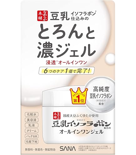 さらひめオールインワンジェル50g Amazon.co.jp: Sala Hime (さらひめ) オールインワン ジェル 50g：28