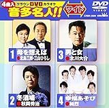 �N���E��DVD�J���I�P �������l!![���C�h]