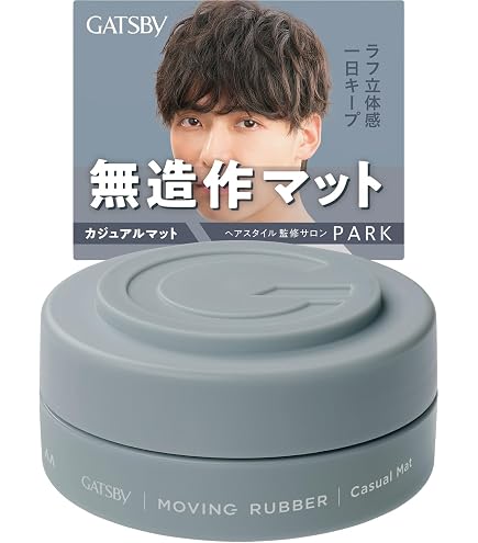 Amazon | ギャツビー ムービングラバー グランジマット モバイル15g