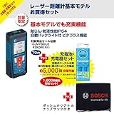 レーザー距離計 GLM7000 Panasonic充電池・充電器(eneloop lite)＆ナップサック付きセット