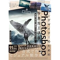 Photoshop 5冊セット Amazon.co.jp: Adobe Photoshop Elements 5.0 plus Adobe