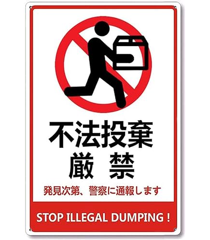 ゴールデンバット レア物 パネル プラ看板 処分します ゴールデン