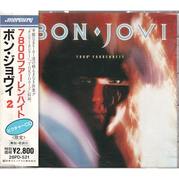 Amazon.co.jp: ブレイズ・オブ・グローリー(紙ジャケット仕様