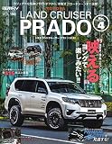 スタイルRV Vol.150 ランドクルーザー ・ プラド №4 (NEWS mook RVドレスアップガイドシリーズ)