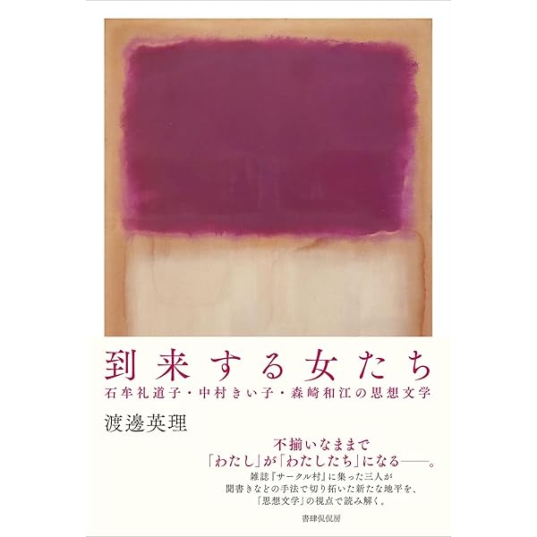 Amazon.co.jp: 中島敦全集 全3巻セット (ちくま文庫) : 中島 敦: 本