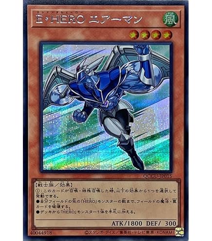 【激レア非売品】甲虫王者ムシキング　2005ファースト　プレート Amazon.co.jp: 甲虫王者ムシキング 2005ファースト+ 強さ180、160 9枚