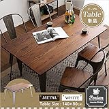 日用品 ダイニング家具 関連商品 おしゃれなアンティークダイニングテーブル（140cm幅）木製、天然木のニレ材を使用 ホワイト