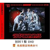 Amazon.co.jp: 's travelers 初回J盤(CD+DVD): ミュージック