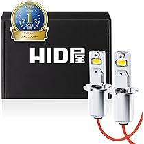 Amazon | HID屋 フォグランプ LED H3 2色切り替え ホワイト 4000lm x