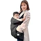 Hug warmer (ハグウォーマー) 抱っこ紐 防寒ケープ ベビーケープ ベビーカー ブランケット あったか素材 ブランケットにもなる ポケット付き フード付き 撥水加工 ブラック)