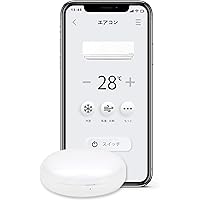 etife スマートリモコン Alexa Google Home Siri 対応 wifi 赤外線 (White - 丸型)